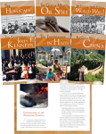Essential Events Series